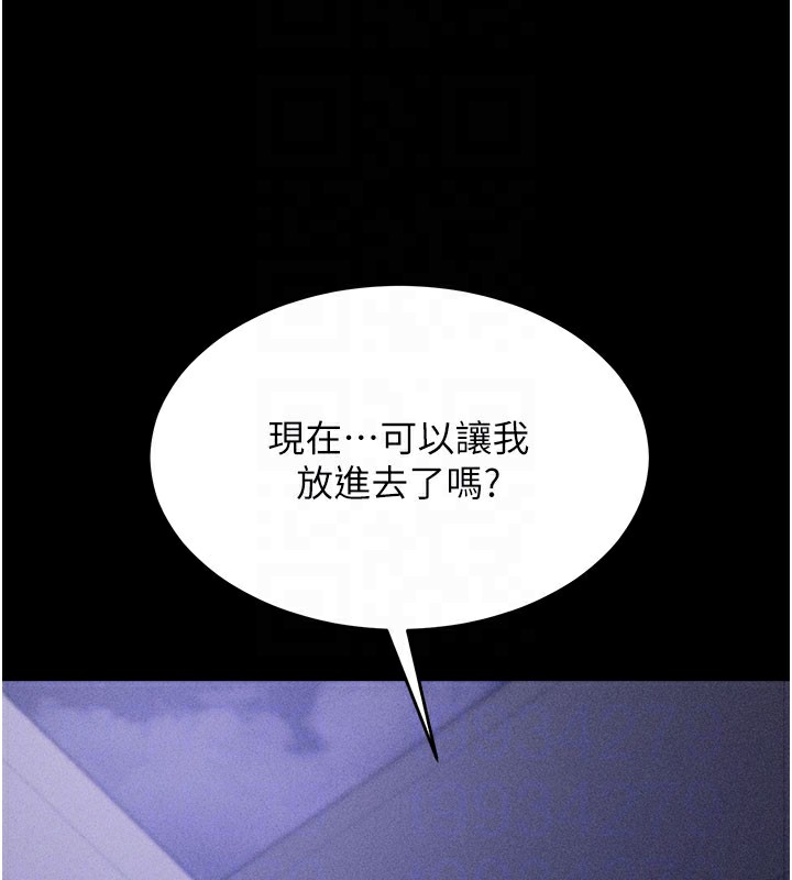 [韩国漫画] 选手村_母猪调教 剧情,OL#[276P]-33