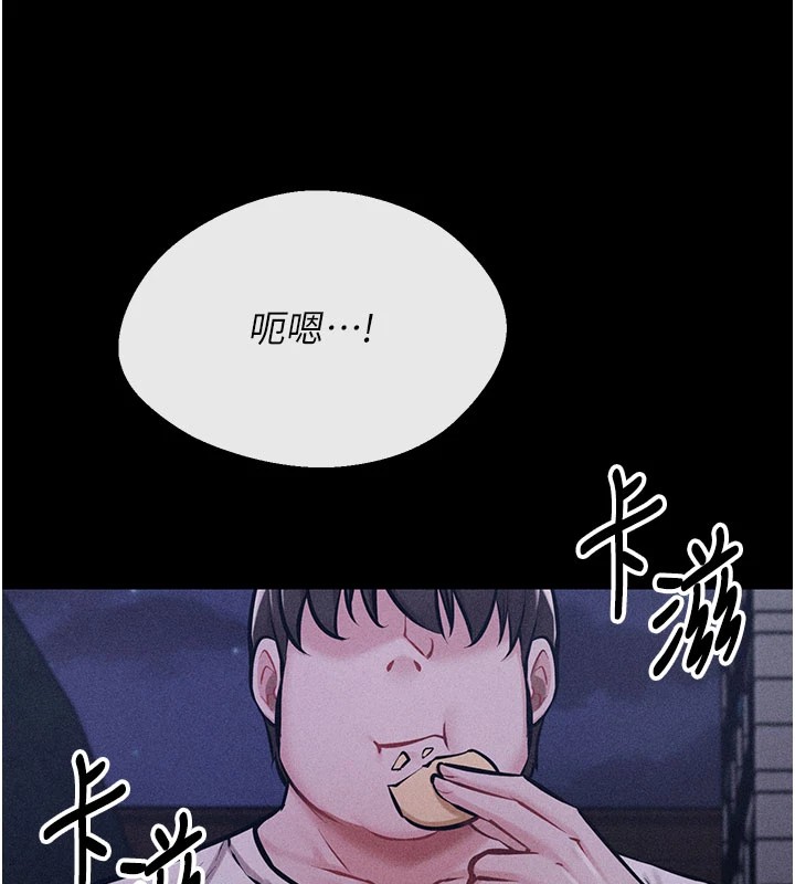 [韩国漫画] 选手村_母猪调教 剧情,OL#[276P]-56