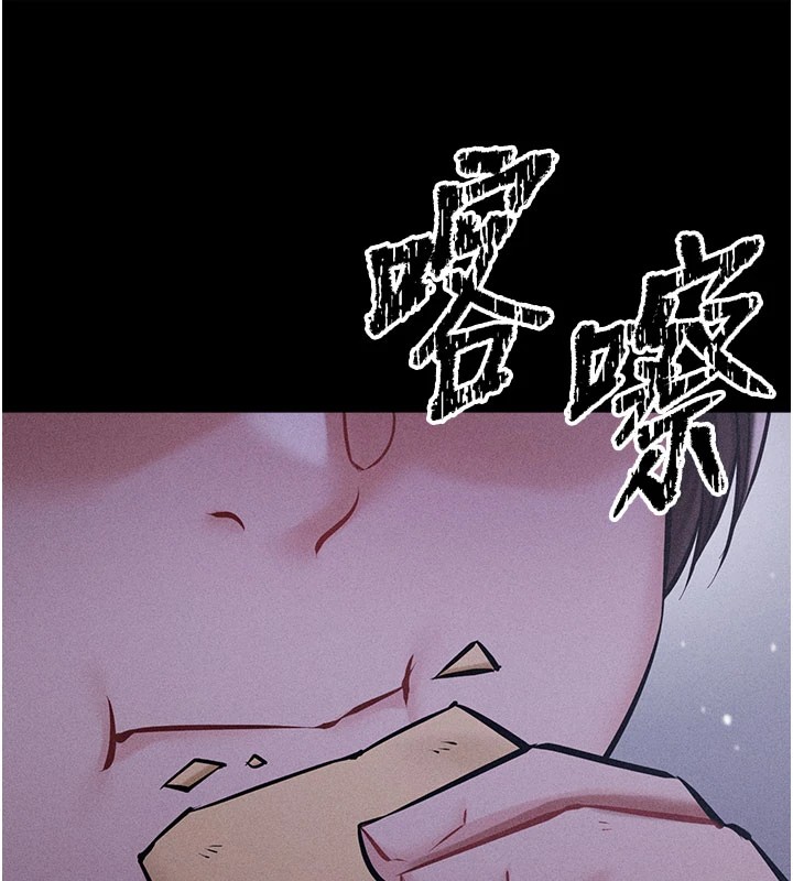 [韩国漫画] 选手村_母猪调教 剧情,OL#[276P]-69