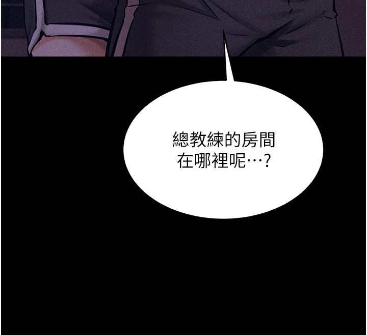 [韩国漫画] 选手村_母猪调教 剧情,OL#[276P]-80
