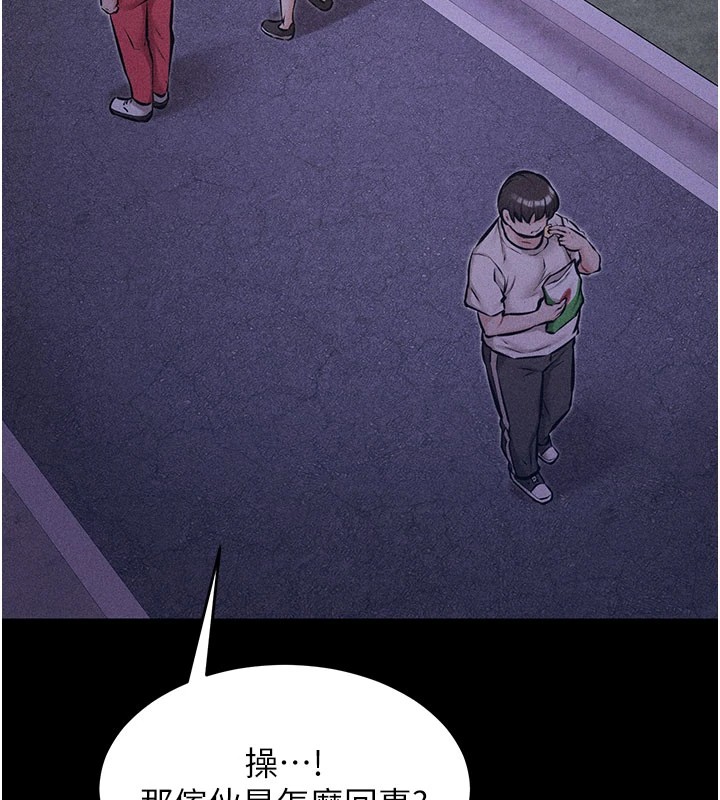 [韩国漫画] 选手村_母猪调教 剧情,OL#[276P]-83