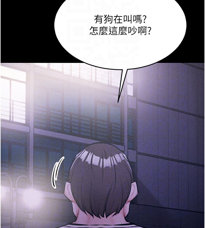 [韩国漫画] 选手村_母猪调教 剧情,OL#[276P]-88