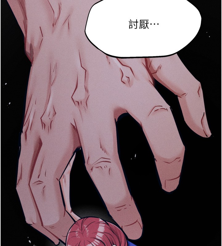 [韩国漫画] 选手村_母猪调教 剧情,OL#[240P]-10