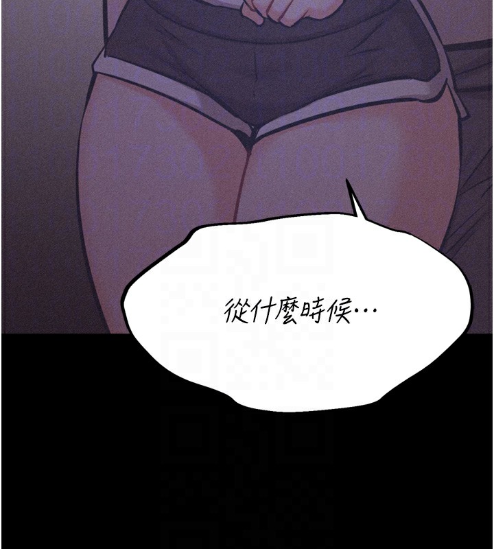 [韩国漫画] 选手村_母猪调教 剧情,OL#[240P]-113