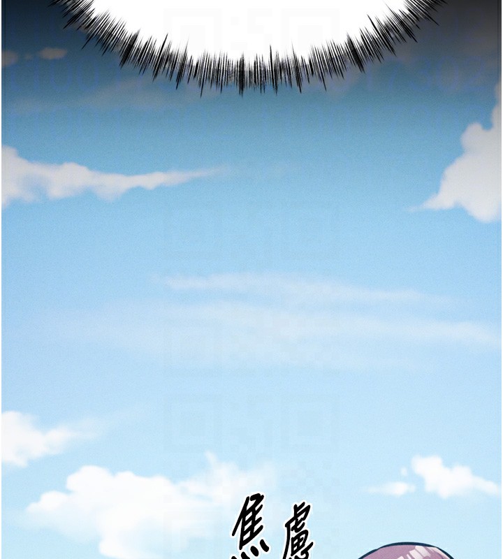 [韩国漫画] 选手村_母猪调教 剧情,OL#[240P]-119
