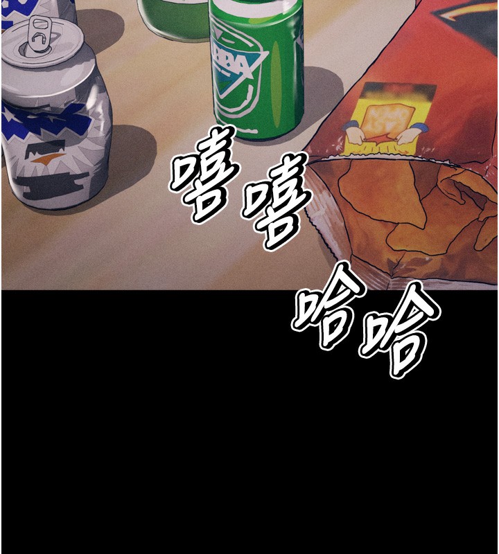 [韩国漫画] 选手村_母猪调教 剧情,OL#[240P]-140
