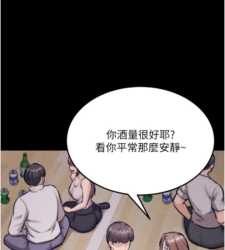 [韩国漫画] 选手村_母猪调教 剧情,OL#[240P]-141