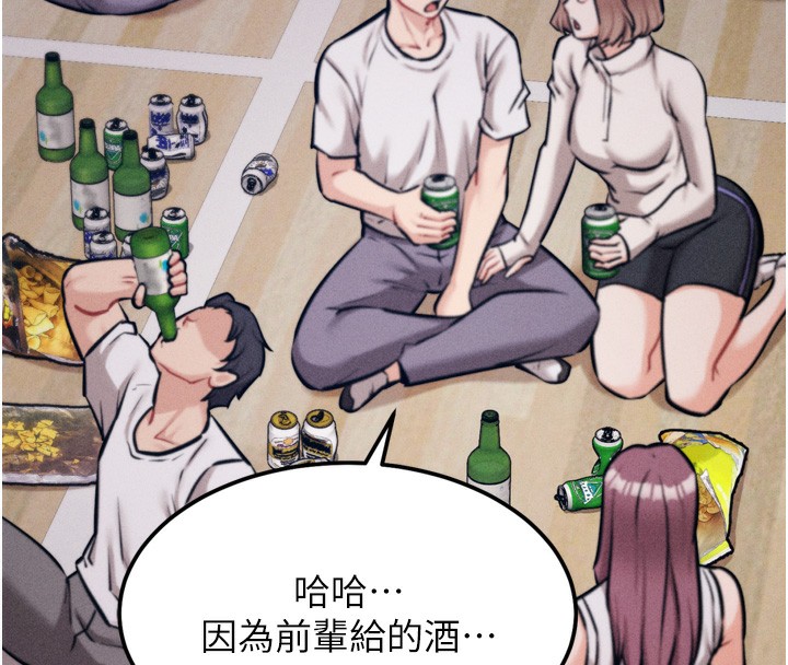 [韩国漫画] 选手村_母猪调教 剧情,OL#[240P]-142