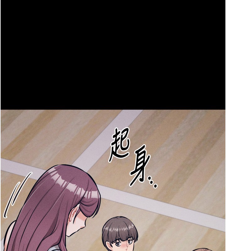 [韩国漫画] 选手村_母猪调教 剧情,OL#[240P]-154