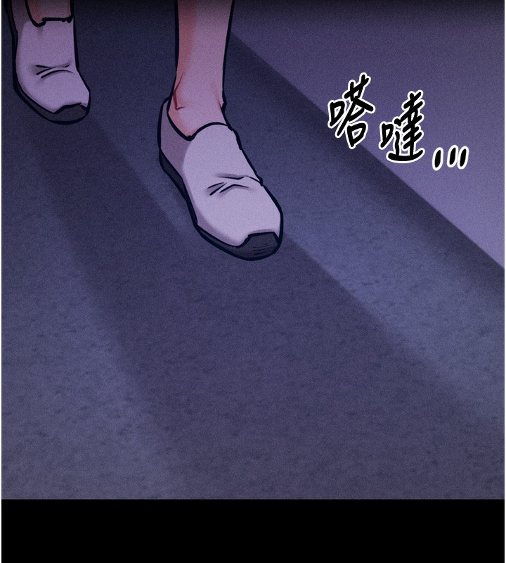 [韩国漫画] 选手村_母猪调教 剧情,OL#[240P]-187