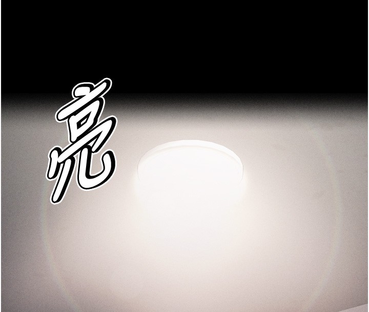 [韩国漫画] 选手村_母猪调教 剧情,OL#[240P]-191