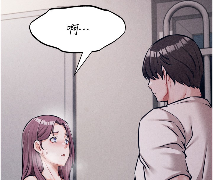 [韩国漫画] 选手村_母猪调教 剧情,OL#[240P]-211
