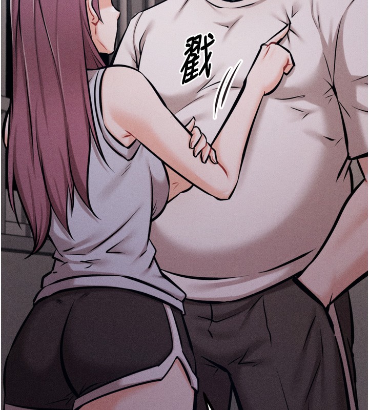 [韩国漫画] 选手村_母猪调教 剧情,OL#[240P]-229