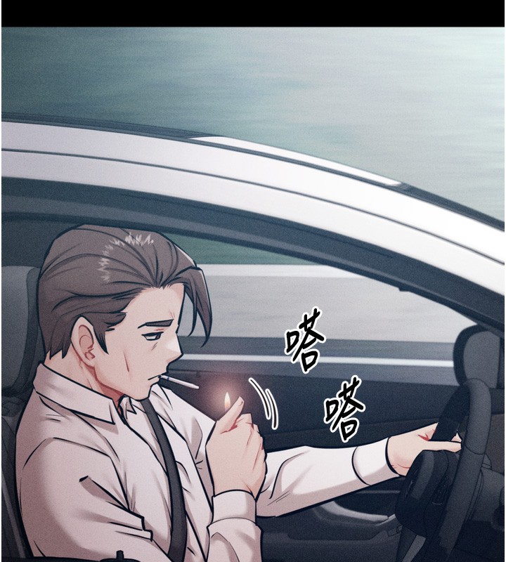 [韩国漫画] 选手村_母猪调教 剧情,OL#[240P]-23