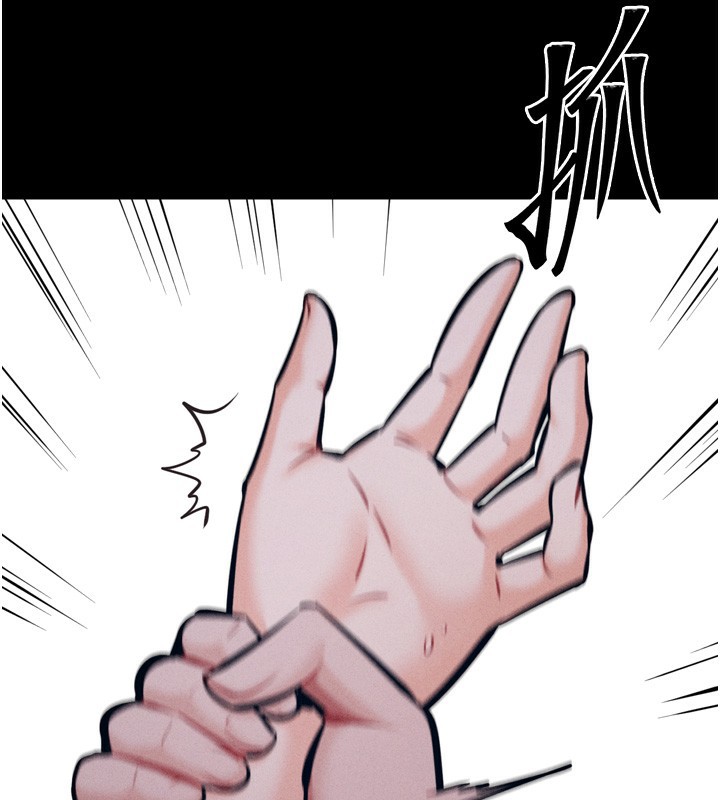 [韩国漫画] 选手村_母猪调教 剧情,OL#[240P]-233
