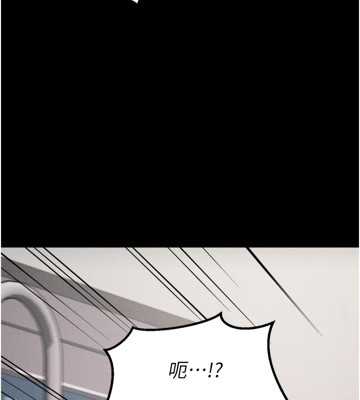 [韩国漫画] 选手村_母猪调教 剧情,OL#[240P]-235