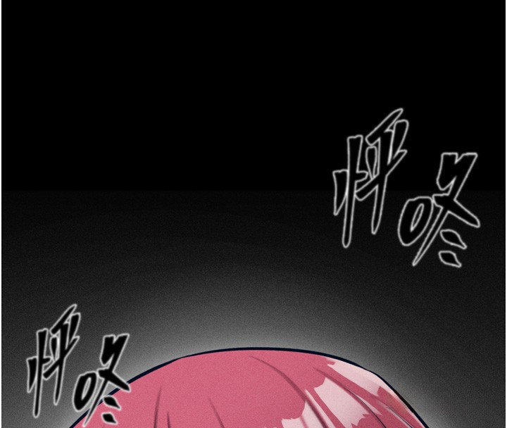 [韩国漫画] 选手村_母猪调教 剧情,OL#[240P]-4