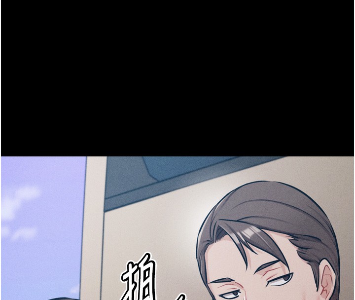 [韩国漫画] 选手村_母猪调教 剧情,OL#[240P]-71