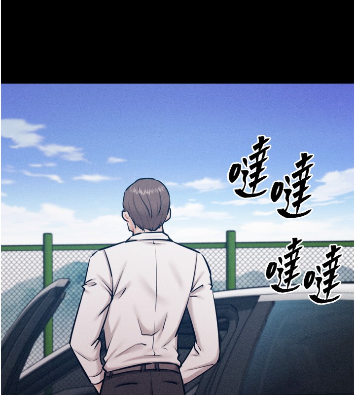 [韩国漫画] 选手村_母猪调教 剧情,OL#[240P]-77