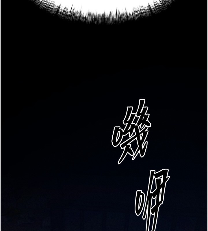 [韩国漫画] 选手村_母猪调教 剧情,OL#[240P]-85