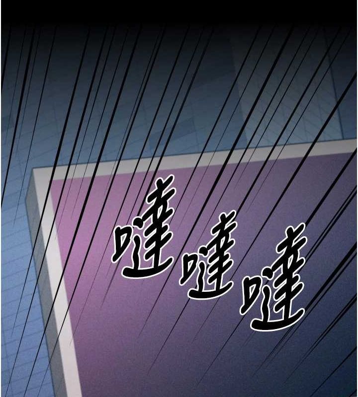 [韩国漫画] 选手村_母猪调教 剧情,OL#[233P]-129