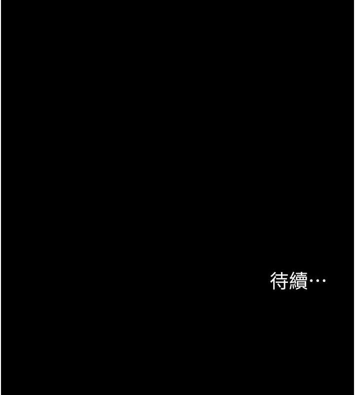 [韩国漫画] 选手村_母猪调教 剧情,OL#[233P]-232