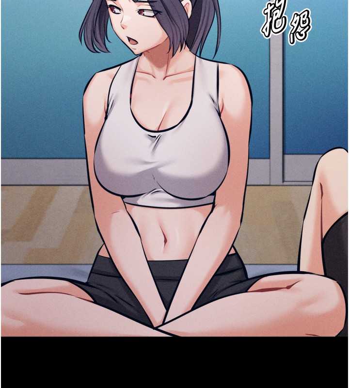 [韩国漫画] 选手村_母猪调教 剧情,OL#[241P]-174