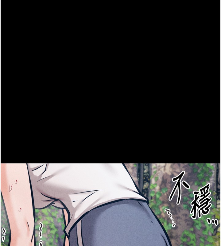 [韩国漫画] 选手村_母猪调教 剧情,OL#[241P]-55
