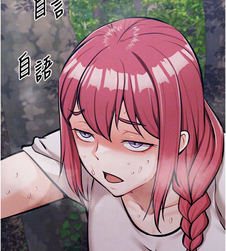 [韩国漫画] 选手村_母猪调教 剧情,OL#[241P]-62