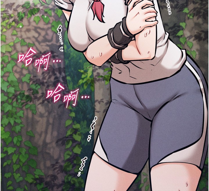[韩国漫画] 选手村_母猪调教 剧情,OL#[241P]-69