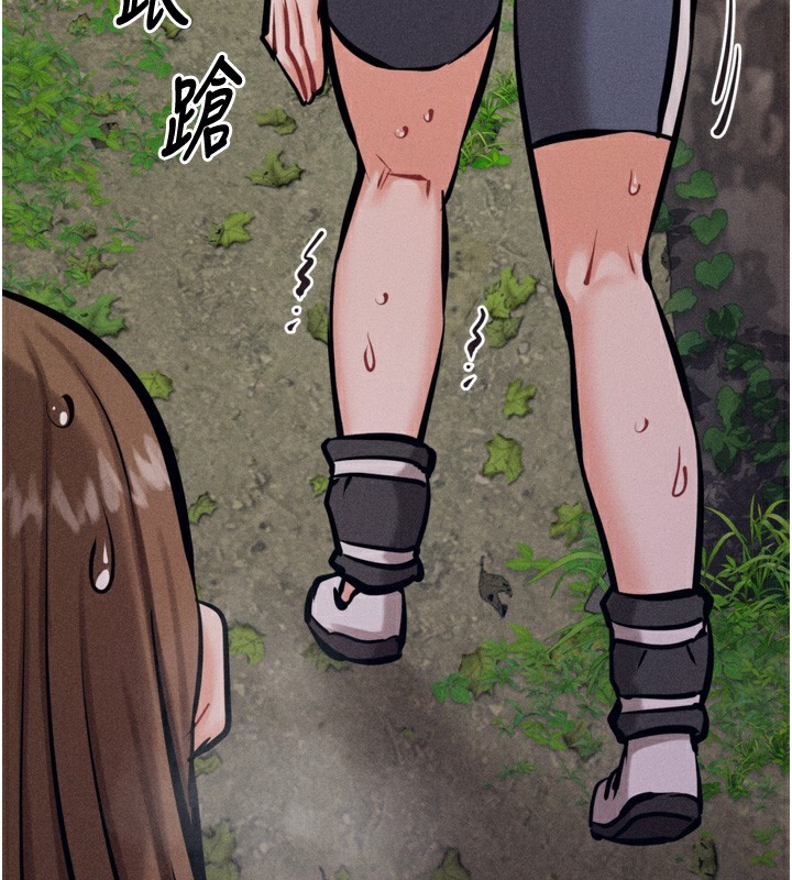[韩国漫画] 选手村_母猪调教 剧情,OL#[241P]-88