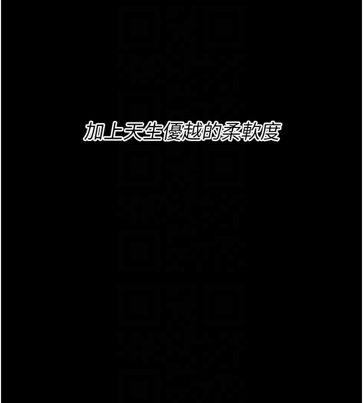 [韩国漫画] 选手村_母猪调教 剧情,OL#[237P]-60