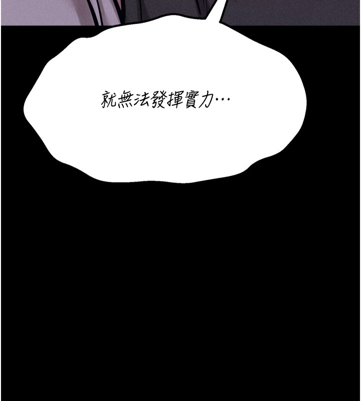 [韩国漫画] 选手村_母猪调教 剧情,OL#[214P]-10