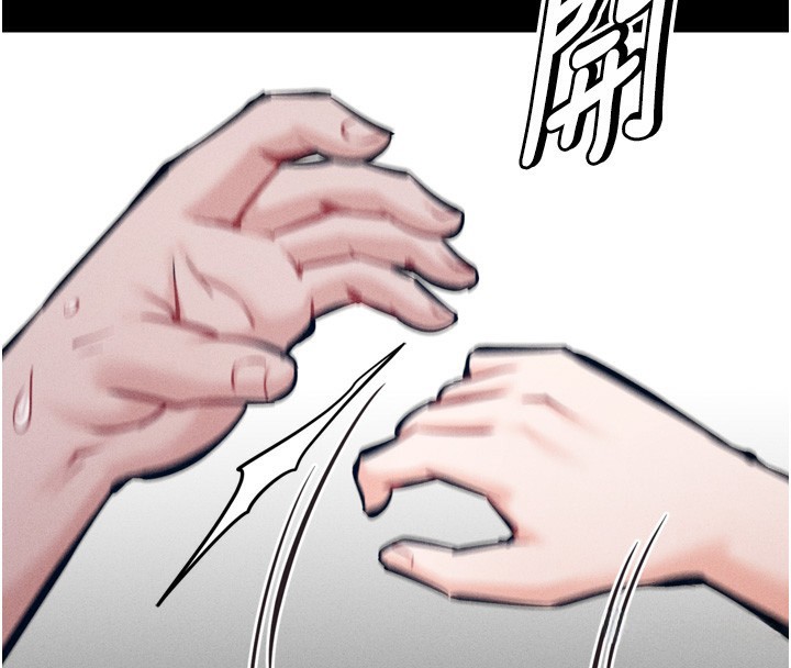 [韩国漫画] 选手村_母猪调教 剧情,OL#[214P]-104