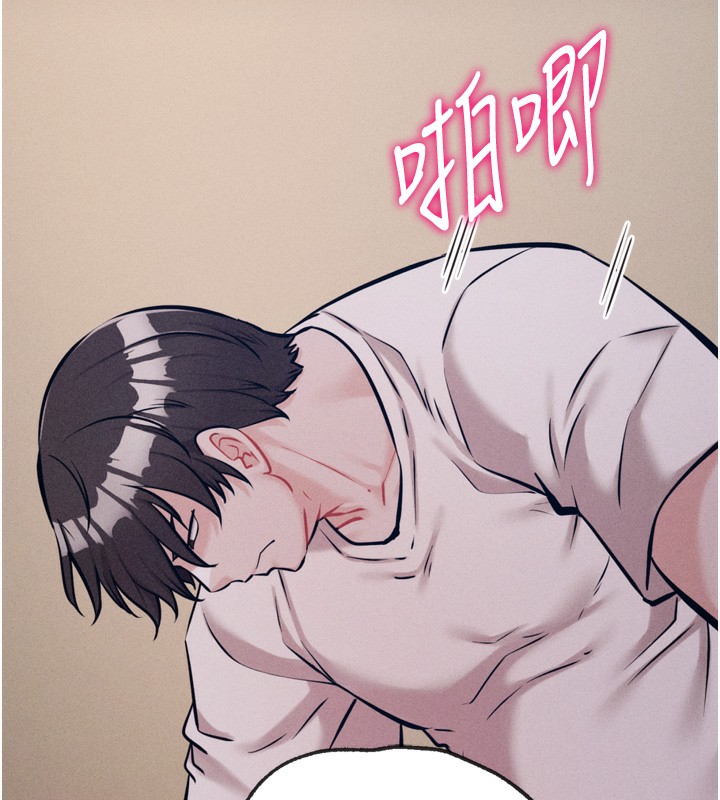 [韩国漫画] 选手村_母猪调教 剧情,OL#[214P]-118