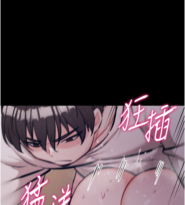 [韩国漫画] 选手村_母猪调教 剧情,OL#[214P]-131