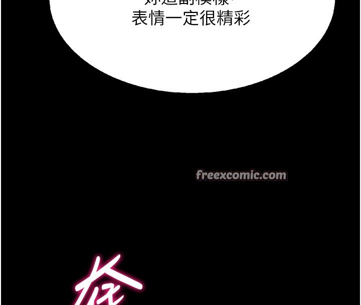 [韩国漫画] 选手村_母猪调教 剧情,OL#[214P]-149