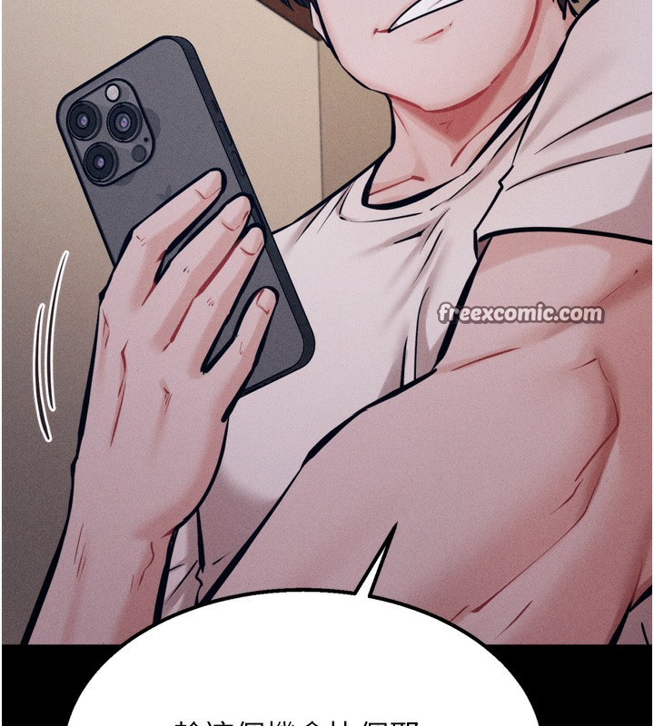 [韩国漫画] 选手村_母猪调教 剧情,OL#[214P]-162