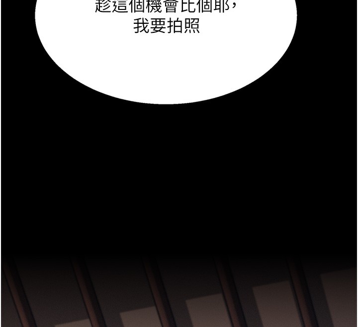 [韩国漫画] 选手村_母猪调教 剧情,OL#[214P]-163