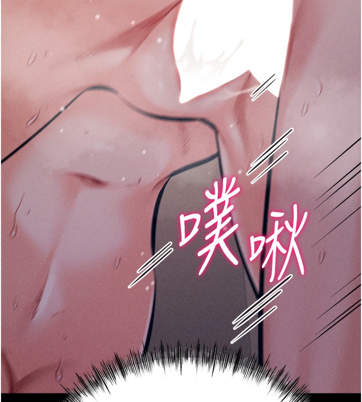 [韩国漫画] 选手村_母猪调教 剧情,OL#[214P]-172