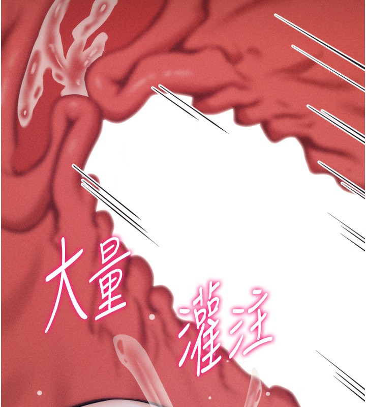 [韩国漫画] 选手村_母猪调教 剧情,OL#[214P]-193
