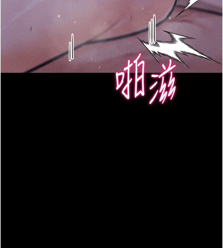 [韩国漫画] 选手村_母猪调教 剧情,OL#[214P]-25