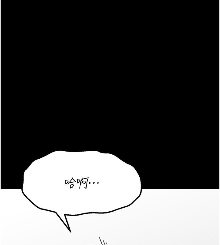 [韩国漫画] 选手村_母猪调教 剧情,OL#[214P]-26
