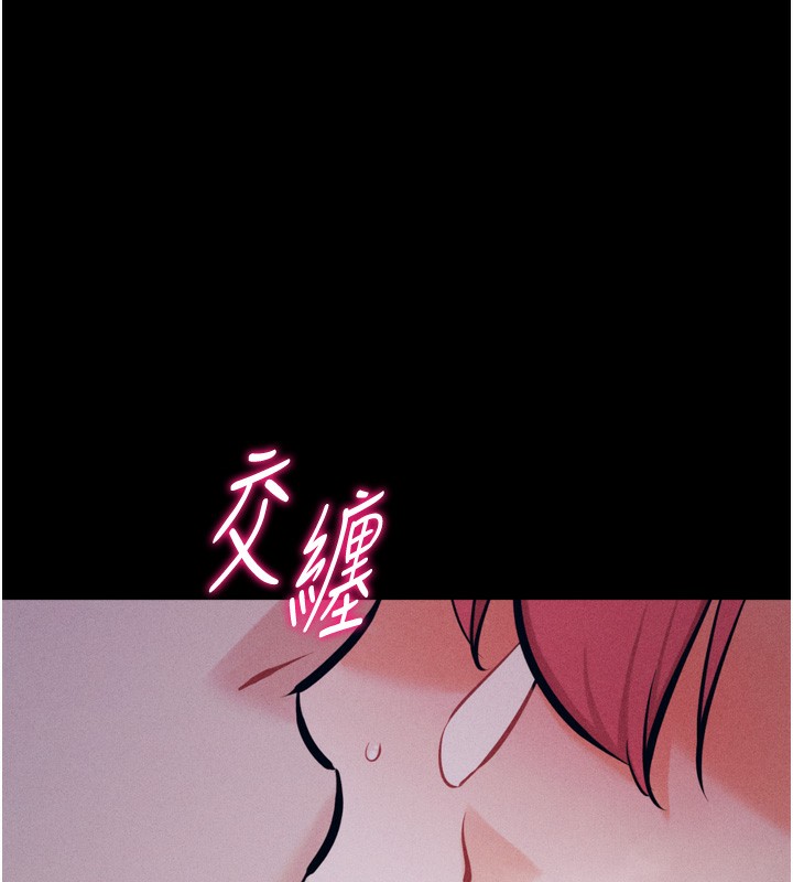 [韩国漫画] 选手村_母猪调教 剧情,OL#[214P]-37