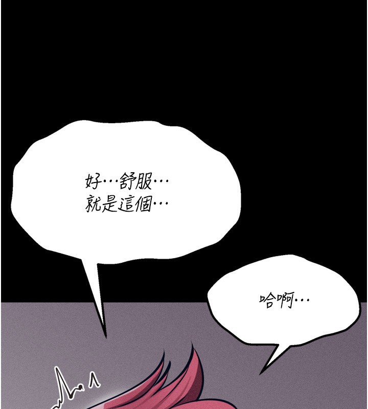 [韩国漫画] 选手村_母猪调教 剧情,OL#[214P]-57