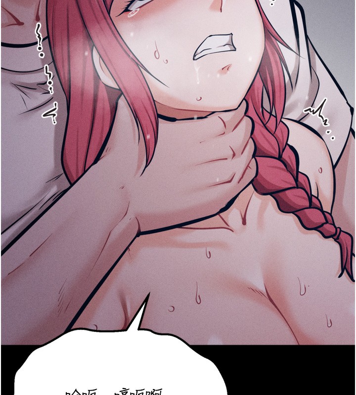 [韩国漫画] 选手村_母猪调教 剧情,OL#[214P]-79
