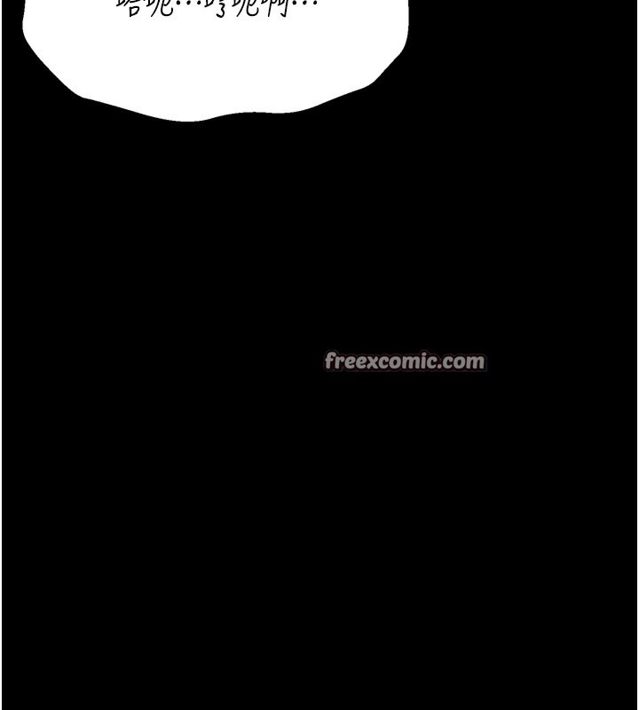 [韩国漫画] 选手村_母猪调教 剧情,OL#[214P]-80