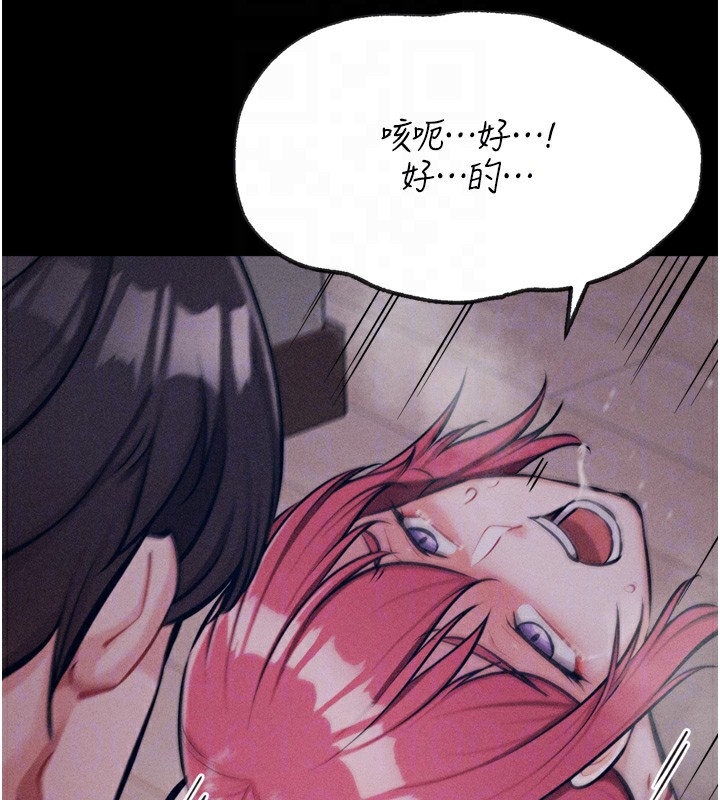 [韩国漫画] 选手村_母猪调教 剧情,OL#[214P]-91