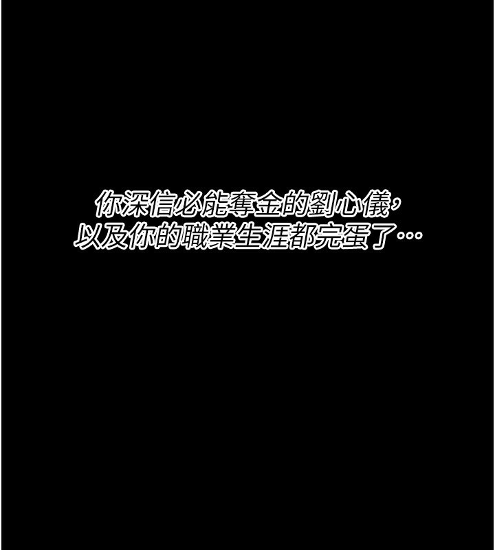 [韩国漫画] 选手村_母猪调教 剧情,OL#[260P]-115