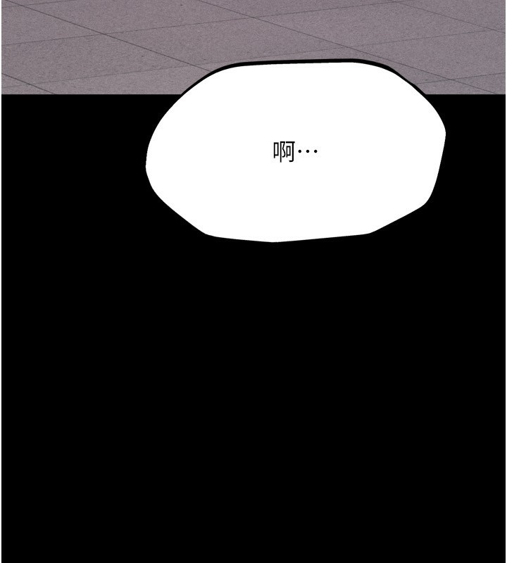 [韩国漫画] 选手村_母猪调教 剧情,OL#[260P]-16